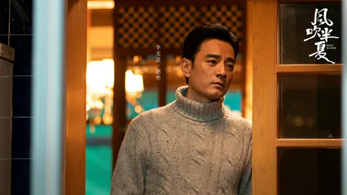 李光潔新劇定檔1127 燃情商戰一觸即發