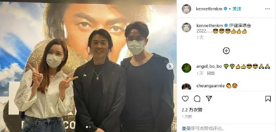 Ma Guoming took Tang Luowen to watch Zheng Yijian's concert to show his love.