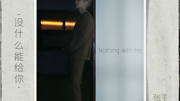 Zhang Yixing's new single "nothing can give you" is officially launched. The third Lay love song touches the bottom of my heart.