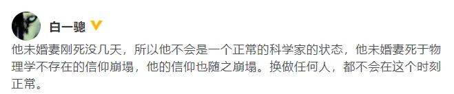 王传君新剧演技引争议 制片人白一骢发文力挺