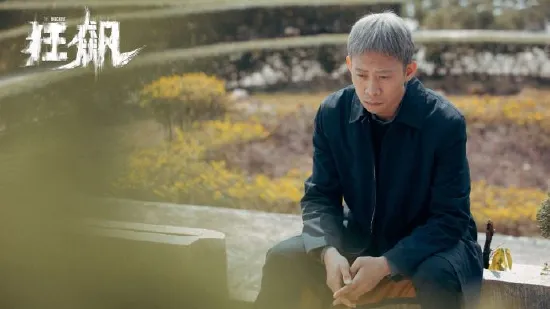 “狂暴”の劇団は張訳に関する噂に答える声明を出した:まったくのデマだ