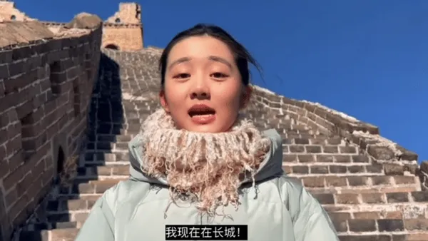 17岁黄多多登长城录视频 大方不怯场有主持人风范