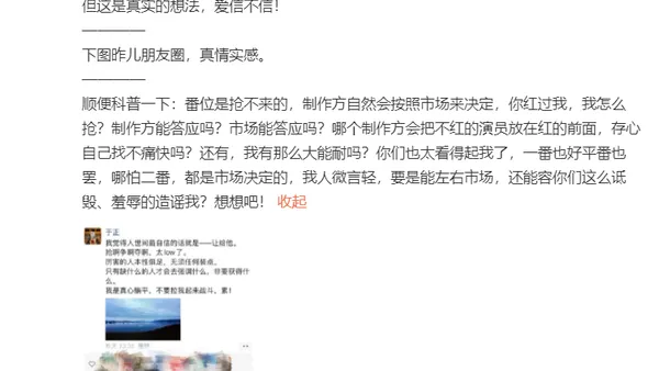 正発の文章によると太lowは自分から否定されるのは早めだ