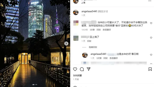 王诗龄说英文引争议 发文怒斥网友：你凭什么教我做事？