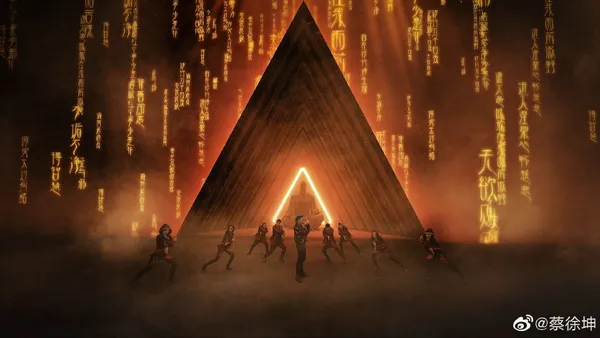 Cai Xukun's studio apologized for plagiarism in the stage background and said it would blame the later team.