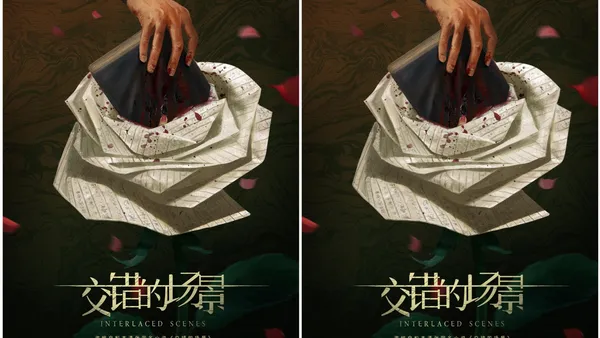 “交錯するシーン”今日の官宣馬伊穂大三がサスペンスドラマを初演