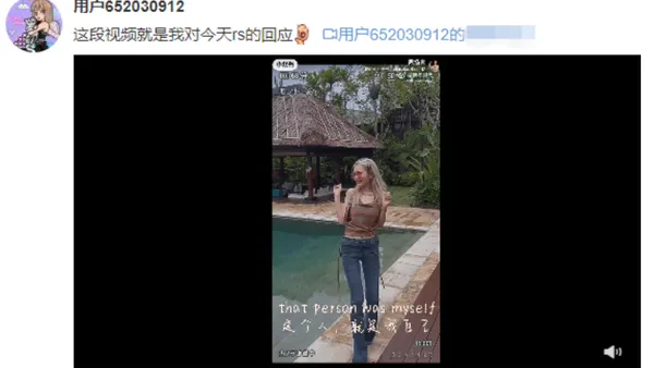 周扬青回应与罗志祥复合 晒旅游视频否认传闻