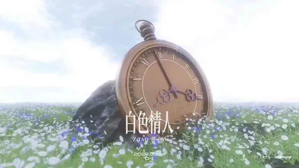 Huang Zitao's new song "White Lover" comes online: feel the towers' exclusive love songs.