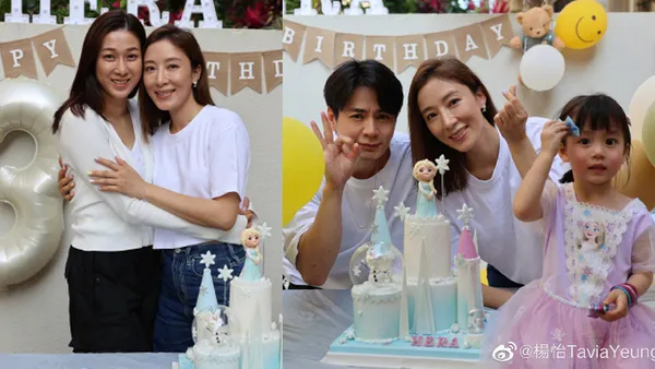 杨怡为3岁女儿举办生日派对 好姐妹钟嘉欣到场祝贺