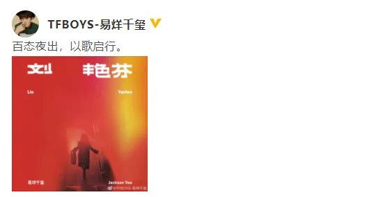 Yi Qianxi's new album cover is full of stories about the public use of Gong Li's old photos.