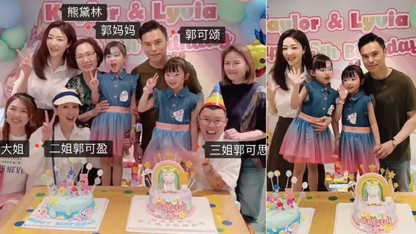 熊黛林夫妇为双胞胎女儿办盛大生日派对 全家福大合影曝光