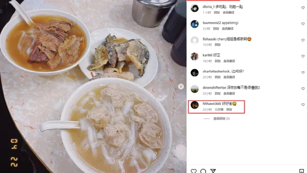 刘恺威与李晓峰甜蜜互动 社交媒体点赞评论暗秀恩爱