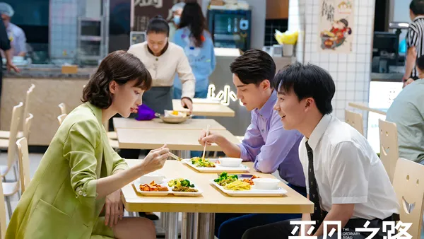 郭麒麟金朝新ドラマ“平凡の道”スタート平凡なあなたと私を描いて生活を描く