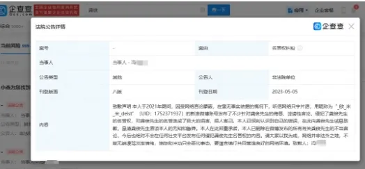 龚俊黑粉就诽谤言论公开道歉 承诺删除不当言论