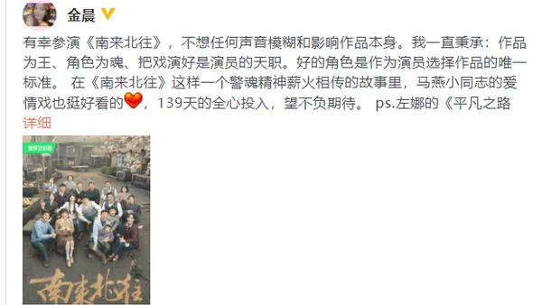 金朝は南から北への番位に応える:作品自体に何の音も影響したくない