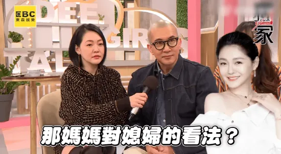 具俊晔称妈妈喜欢大S的一切 小S透露两人很恩爱