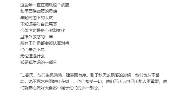 Park Shu posted on Weibo that he was safe: he has been alive for several days.