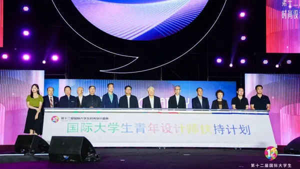 第十二届国际大学生时尚设计盛典在燕京理工学院举行