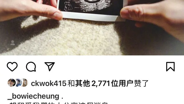 张宝儿官宣怀孕：感恩走到这个生命阶段 愿世界好好待他