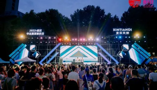 With the rhythm of the Summer Solstice Music Day, celebrate the coming of summer.