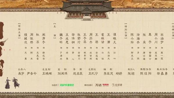 “四方館”今日クランクインした檀健次周は依然として古代外交職場生存図鑑を暴露している