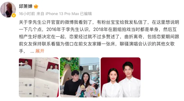 李向哲前妻自曝忍无可忍曾想轻生 透露出轨等更多细节