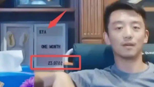 疑似郑恺苗苗三胎满月纪念足印曝光