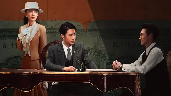 The strong lineup of the TV series "the long Wind and the waves" official Xuan Wang Yibo Li Qin Wang Yang interprets the legend of the Republic of China