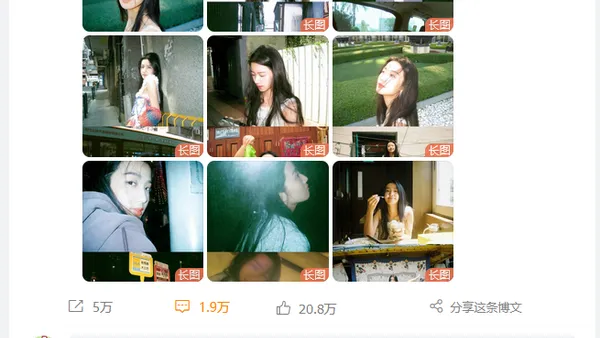 丞磊留言祝卢昱晓生日快乐