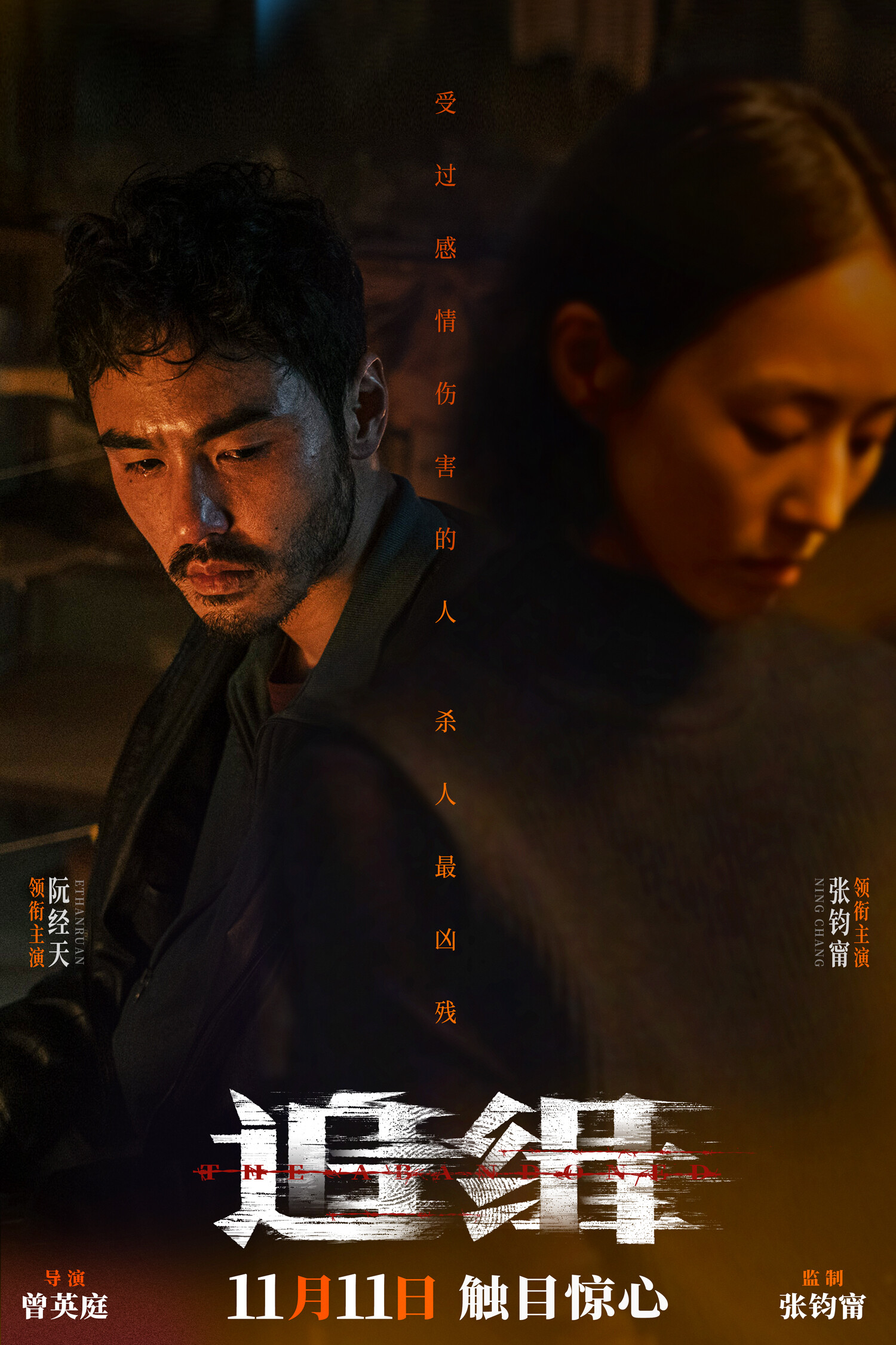 不做告别》韩江| PDF, image size:1500x2250