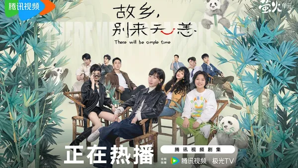 "hometown, safe and sound" hit Ren Suxi Li Xueqin Shi Zi Wang Zixuan fireworks reunion