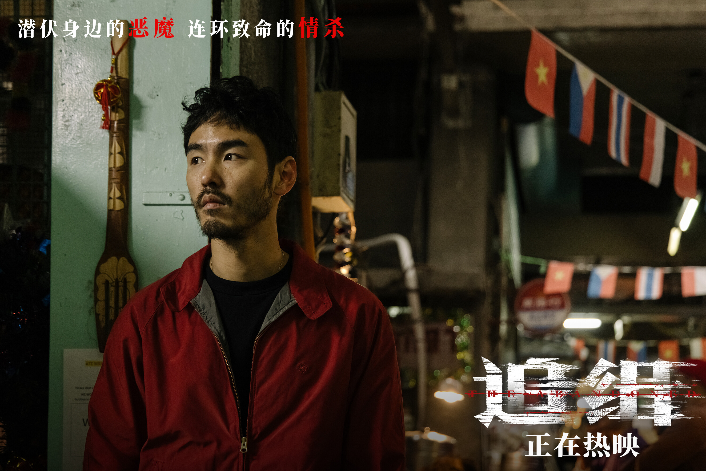 外婆的道歉信- 弗雷德里克·巴克曼- SJK (C) Serdang | 在线翻页PDF | FlipHTML5, image size:3000x2000