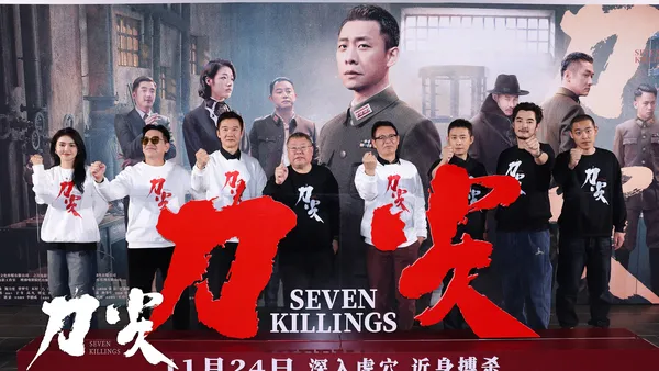 张译《刀尖》磨“刀”五载终出鞘 高群书：和《风声》完全不同
