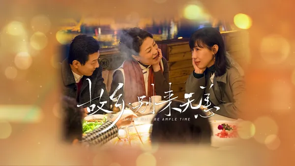 "hometown, safe and sound" Family Special Ren Suxi Li Xueqin Shi Zi Zi Xuan regained his affection