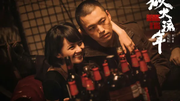 Jia Hongyi's "fleeting years like Fire" is coming to an end, and people are distressed by repeated tribulations.