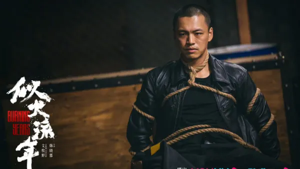 Jia Hongyi's "like Fire fleeting years" ends "like Fire" and the meaning of youth is difficult to be balanced.