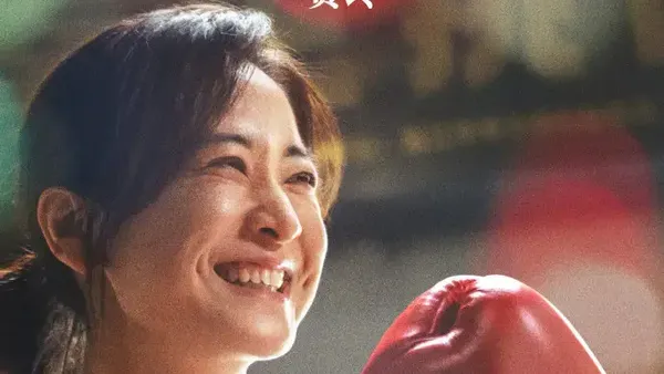 贾玲晒瘦身后剧照并配文:一切都来得及~记得爱自己