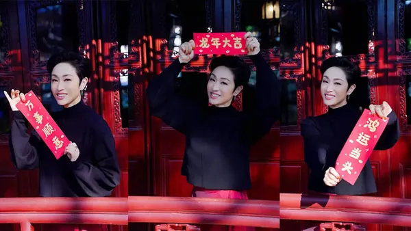 陈法蓉黑红搭配新中式穿搭 开工第一日送祝福