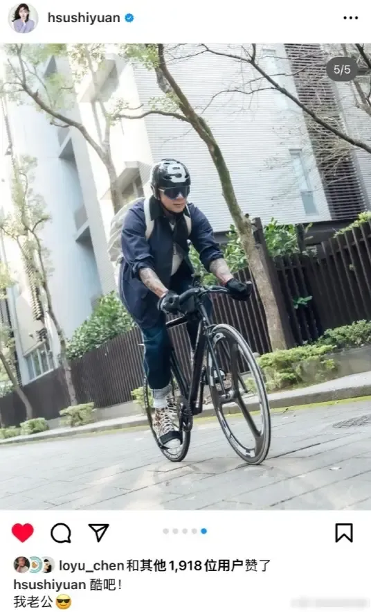 Big S photo promotes performance information for Ju Junye: Cool! my husband