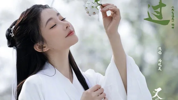 The soundtrack of "Seeing Happiness Again" film and television is online and goes to the fantasy love of Xian Xia