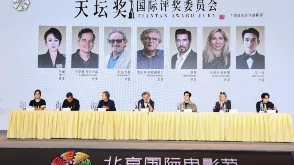Media meeting for the international judges of the "Tiantan Award" of the 14th Beijing International Film Festival was held
