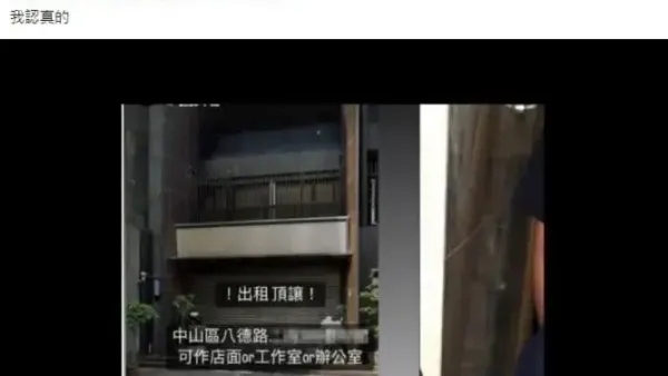 Netizens exposed that Huang Zijiao's studio has been rented out