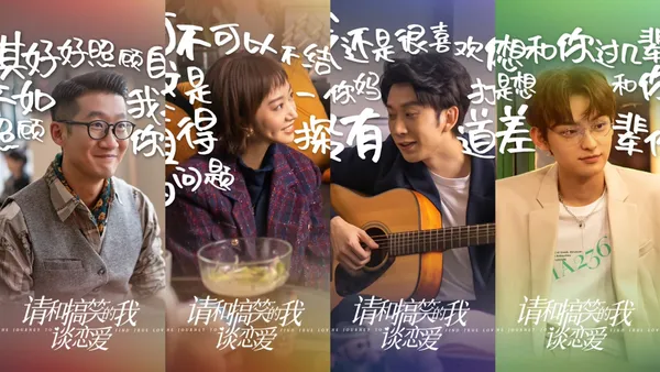 “面白い私に恋をしてください”5月23日放送陳昊明劉思惟が都市恋愛を演じる