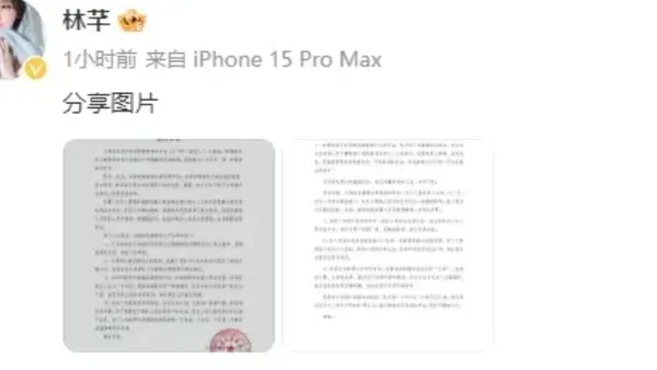 丁程鑫大学同学林芊辟谣二人恋情传闻!称他们只是同班同学