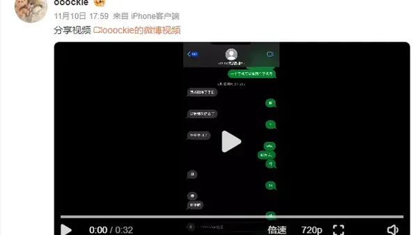 Shao Bing's son Shao Ziheng is suspected of being in love and collapsing his room? A female netizen posted screenshots of their text messages