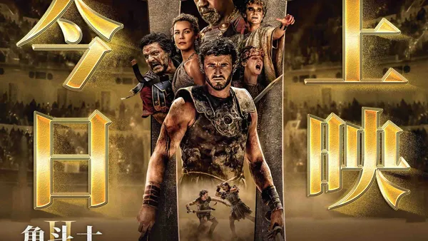 R级巨制《角斗士2》今日上映 大银幕挑战感官极限