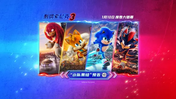 ソニック·ザ·ヘッジホッグ3の新しいキャラクターポスターが公開され、ソニックチームが新たな挑戦に直面!