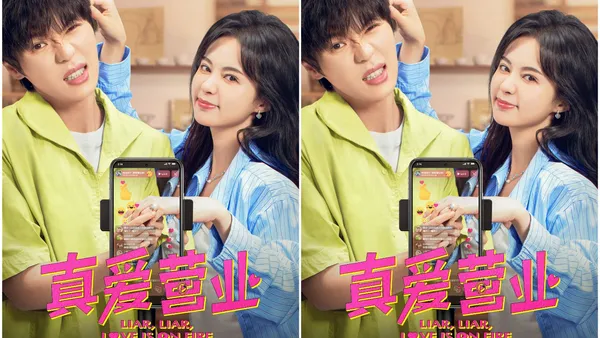 映画“真愛営業”公式発表ファイル2月14日偽カップル真営業楽しさ満載