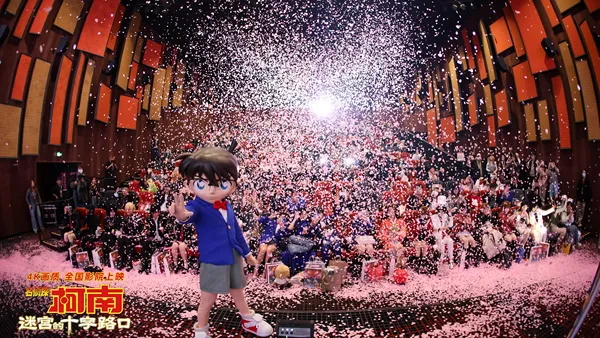 コナン迷宮の交差点初演式浪漫伝コナンサプライズ登場観客と一緒に桜の雨