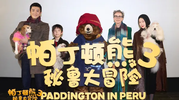 『パディントン3：ペルーの冒険』初演のホセ·ヤンは家族全員の温かい交流を楽しんだ。